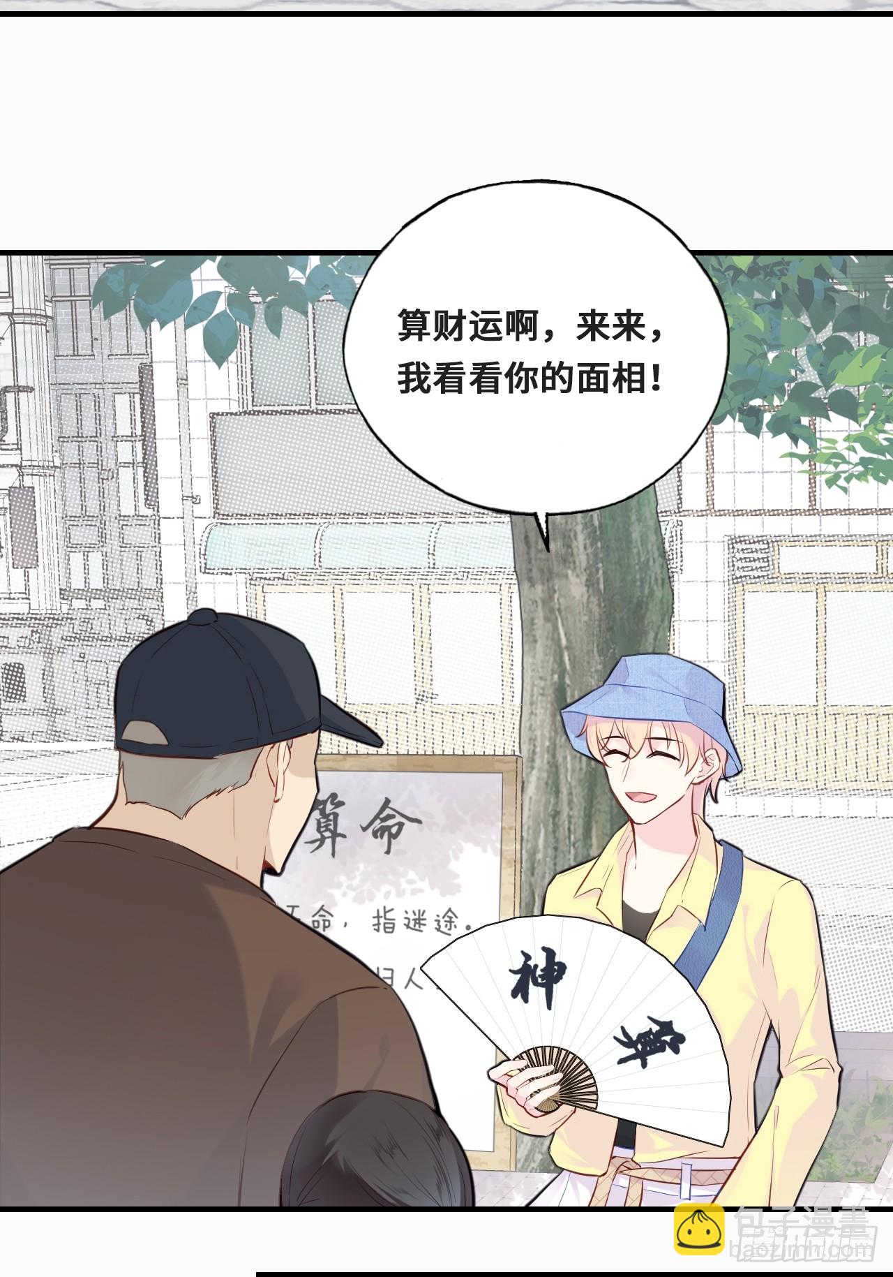 小丑拘魂：1、你不讲鬼德！(1/2)-第7话
