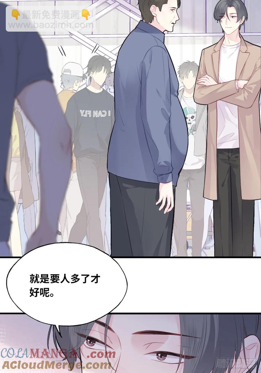 剧组风波：3、追凶者-第61话