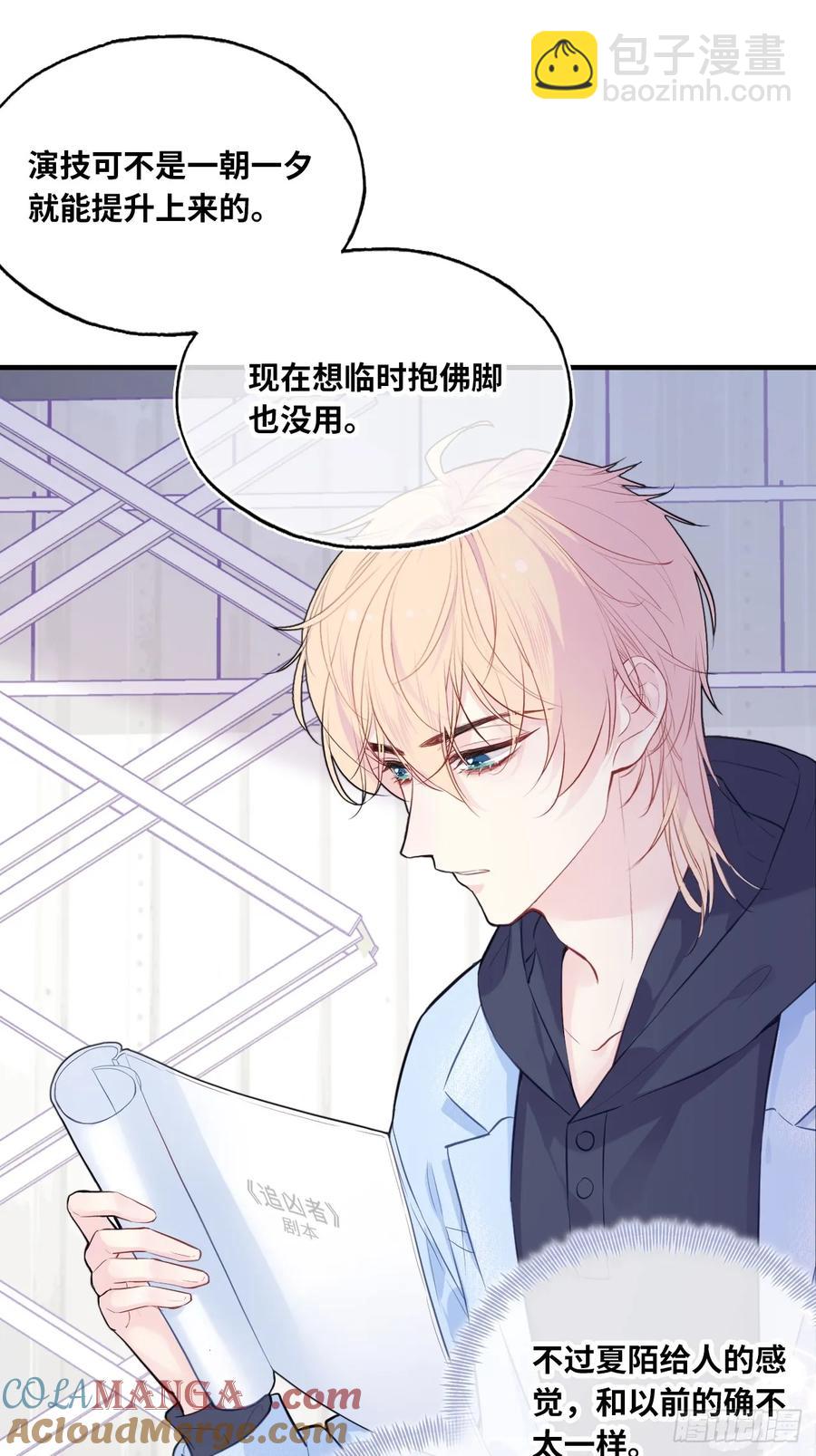 剧组风波：3、追凶者-第61话