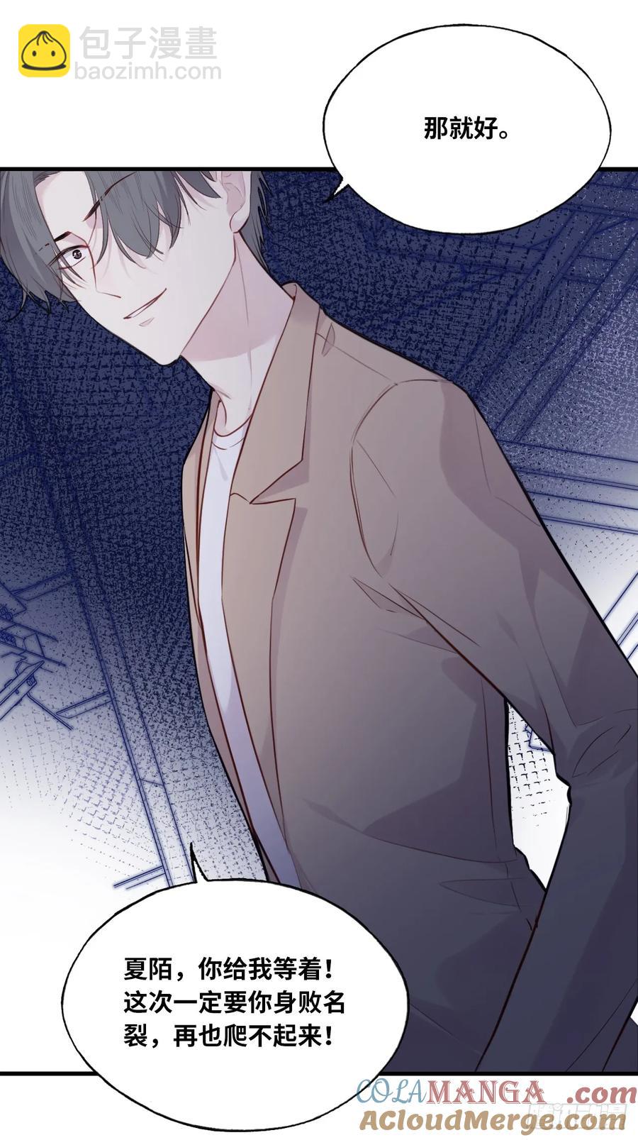 剧组风波：3、追凶者-第61话
