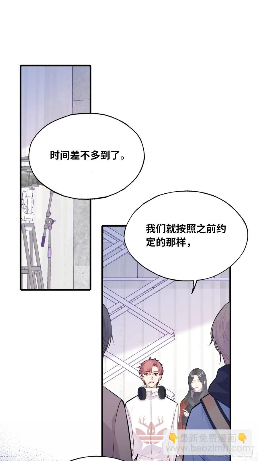剧组风波：3、追凶者-第61话