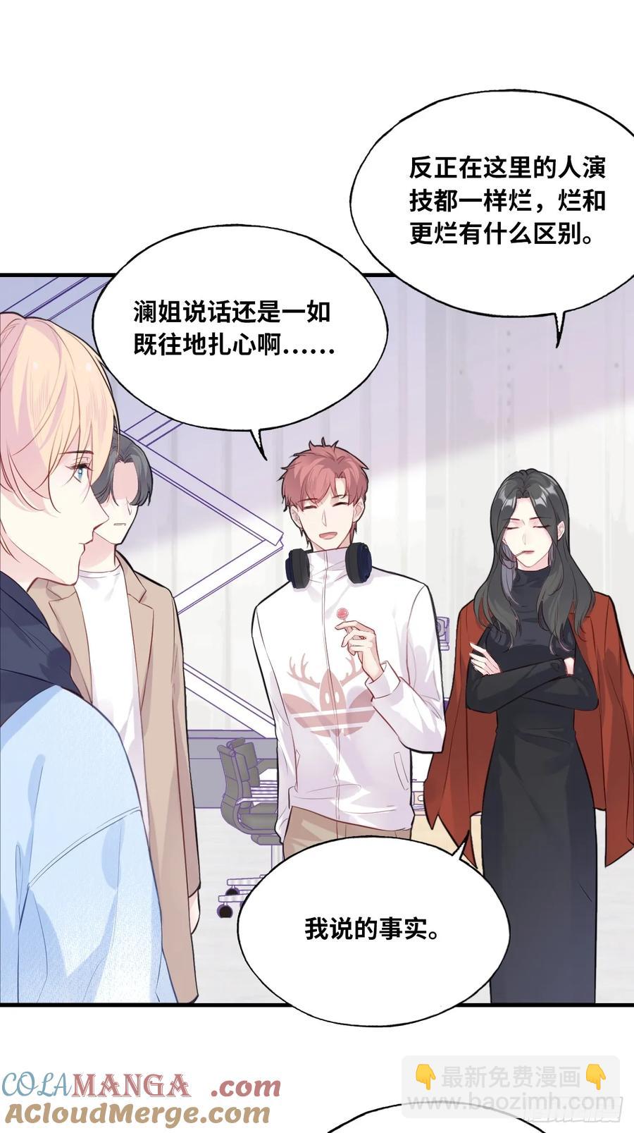 剧组风波：3、追凶者-第61话