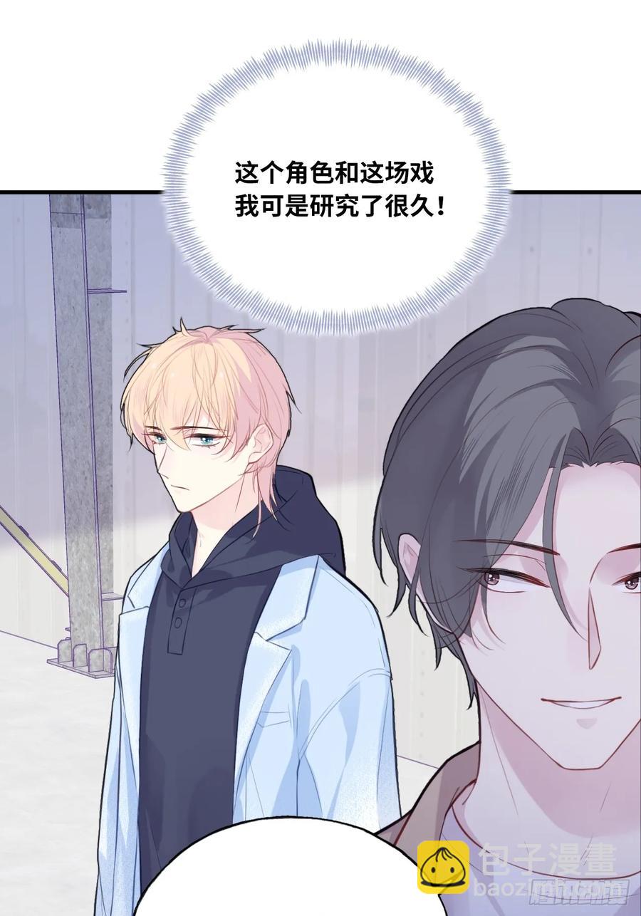 剧组风波：3、追凶者-第61话