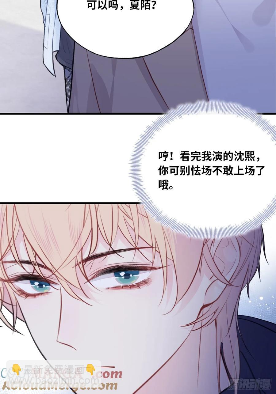 剧组风波：3、追凶者-第61话