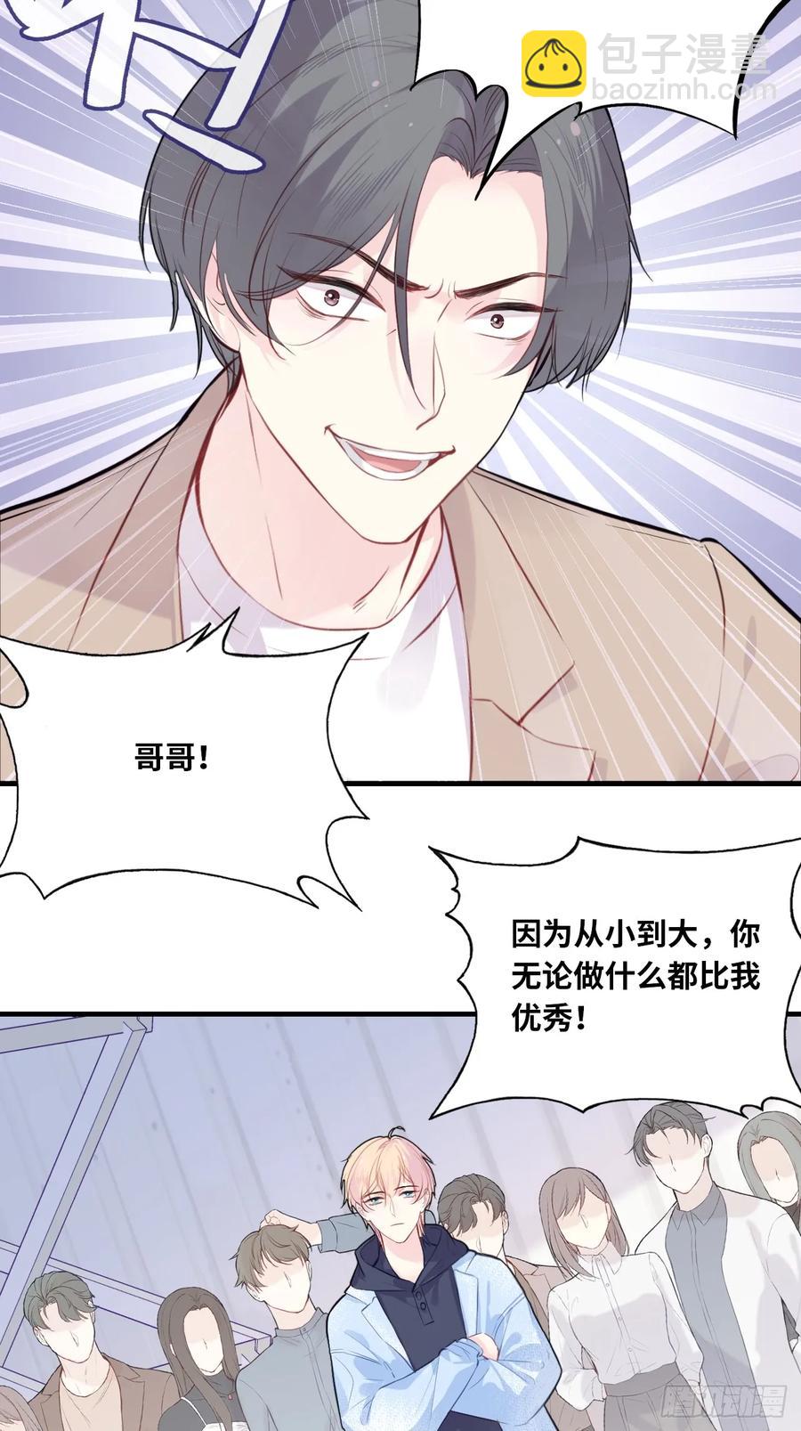 剧组风波：3、追凶者-第61话