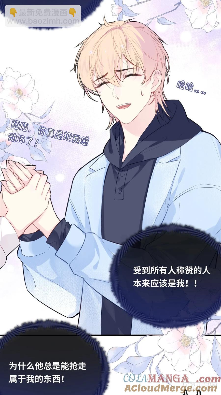 剧组风波：5、最终结果-第63话