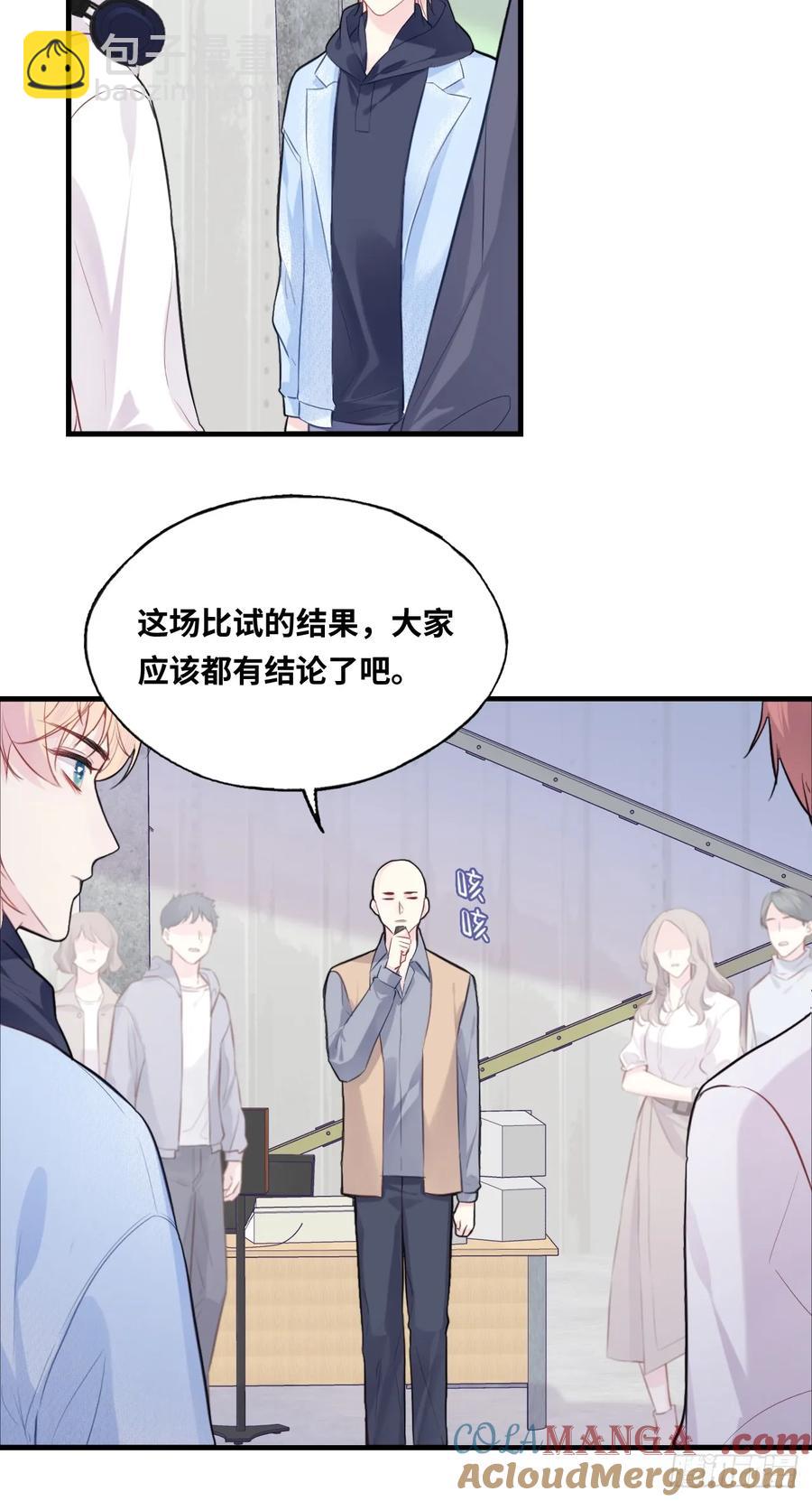 剧组风波：5、最终结果-第63话