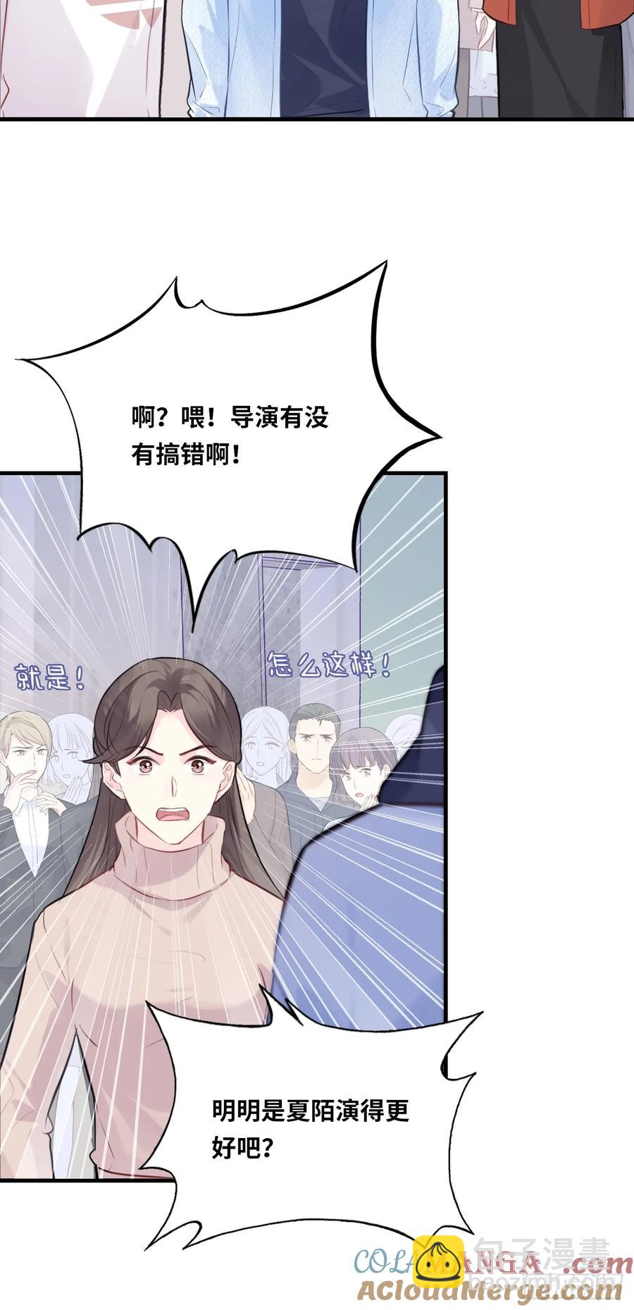 剧组风波：5、最终结果-第63话