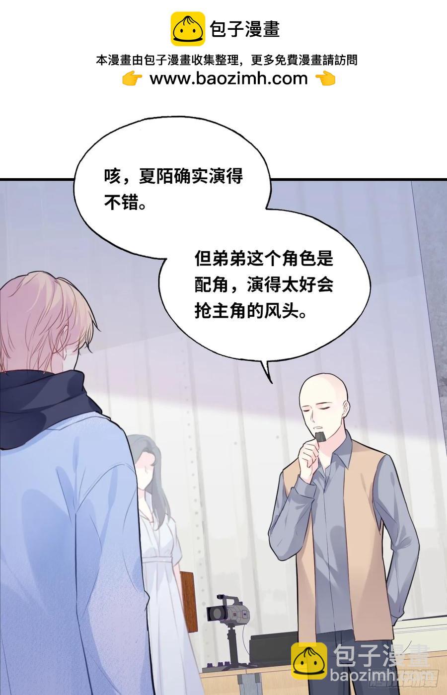 剧组风波：5、最终结果-第63话
