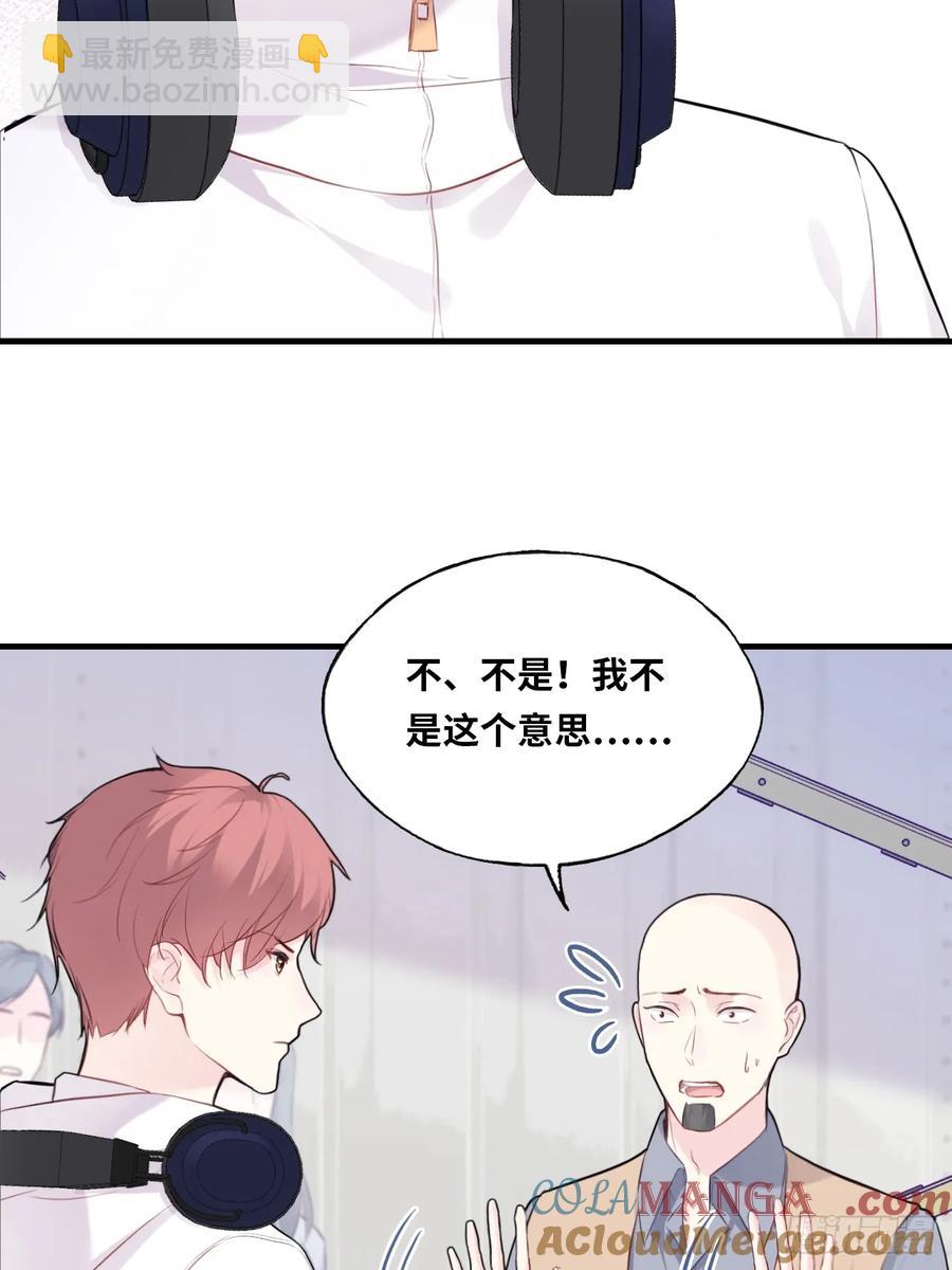 剧组风波：5、最终结果-第63话
