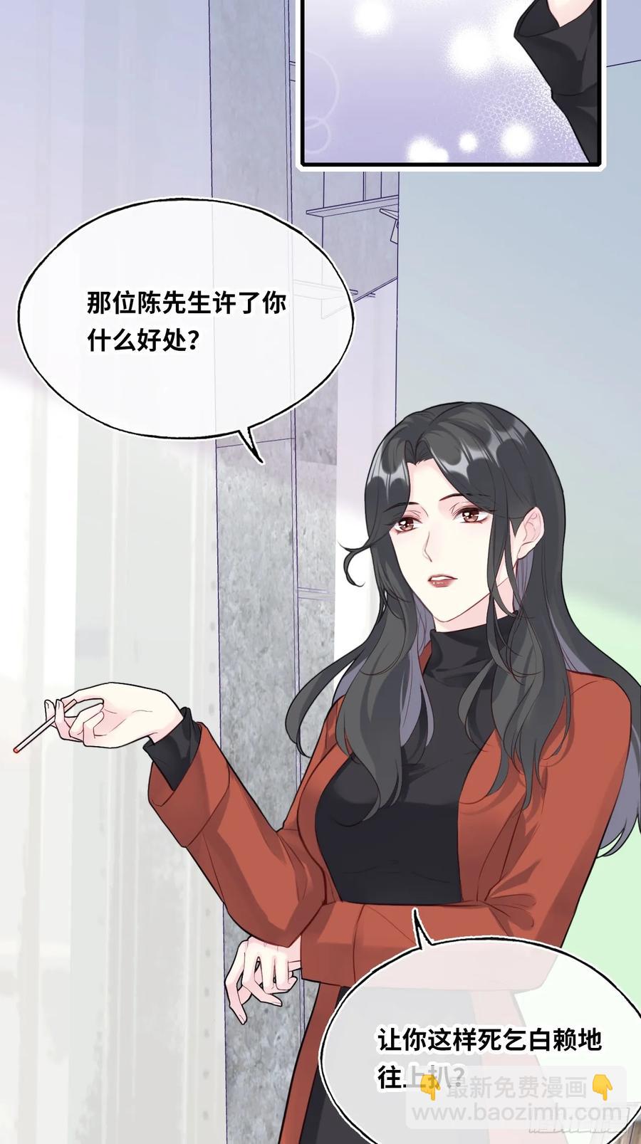 剧组风波：5、最终结果-第63话