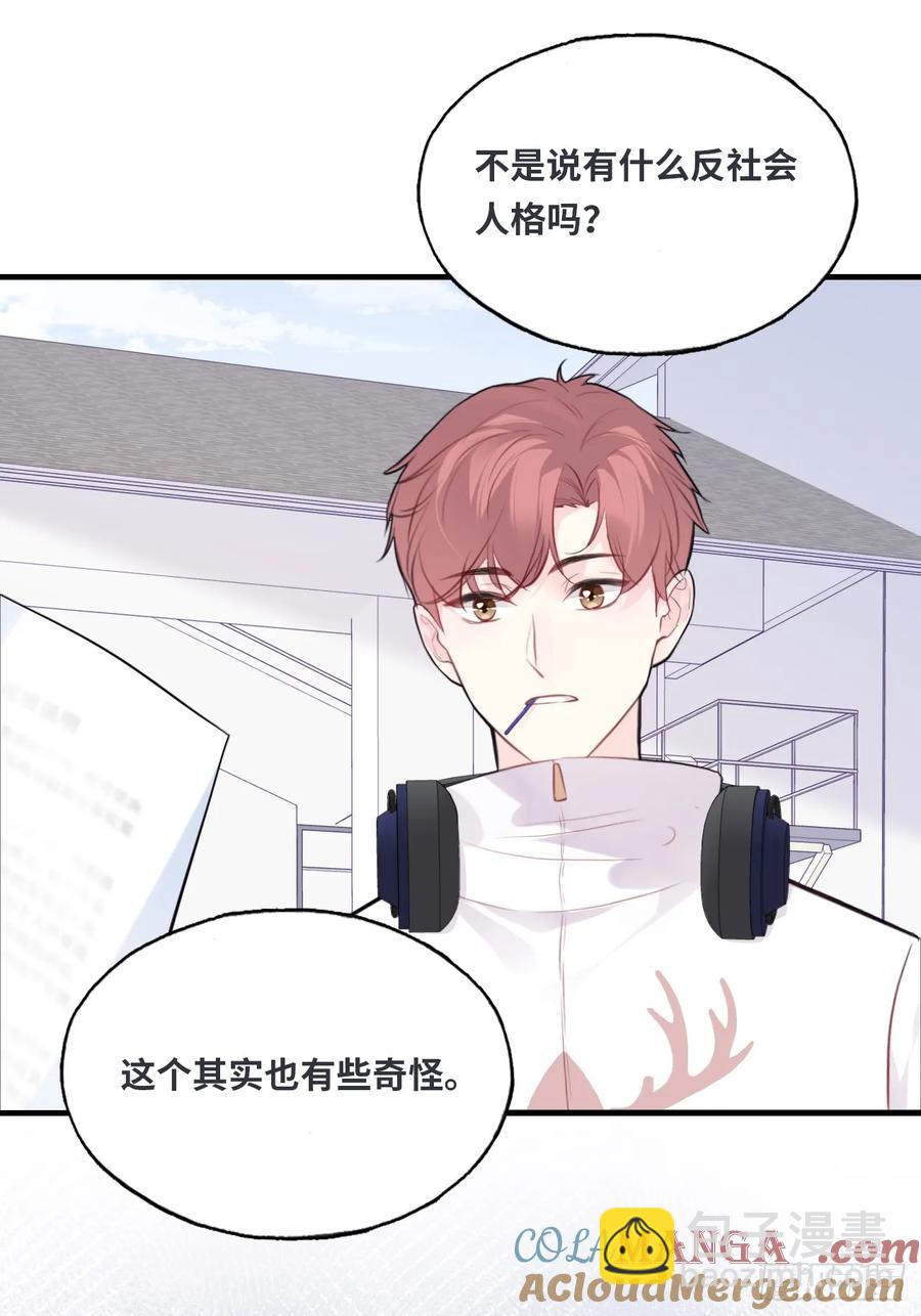 剧组风波：7、种子-第65话