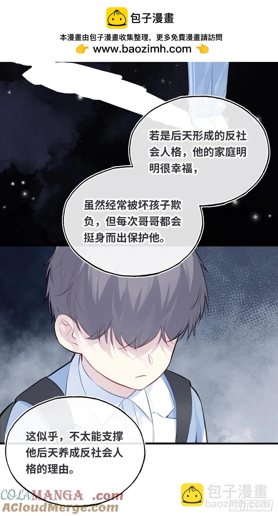 剧组风波：7、种子-第65话