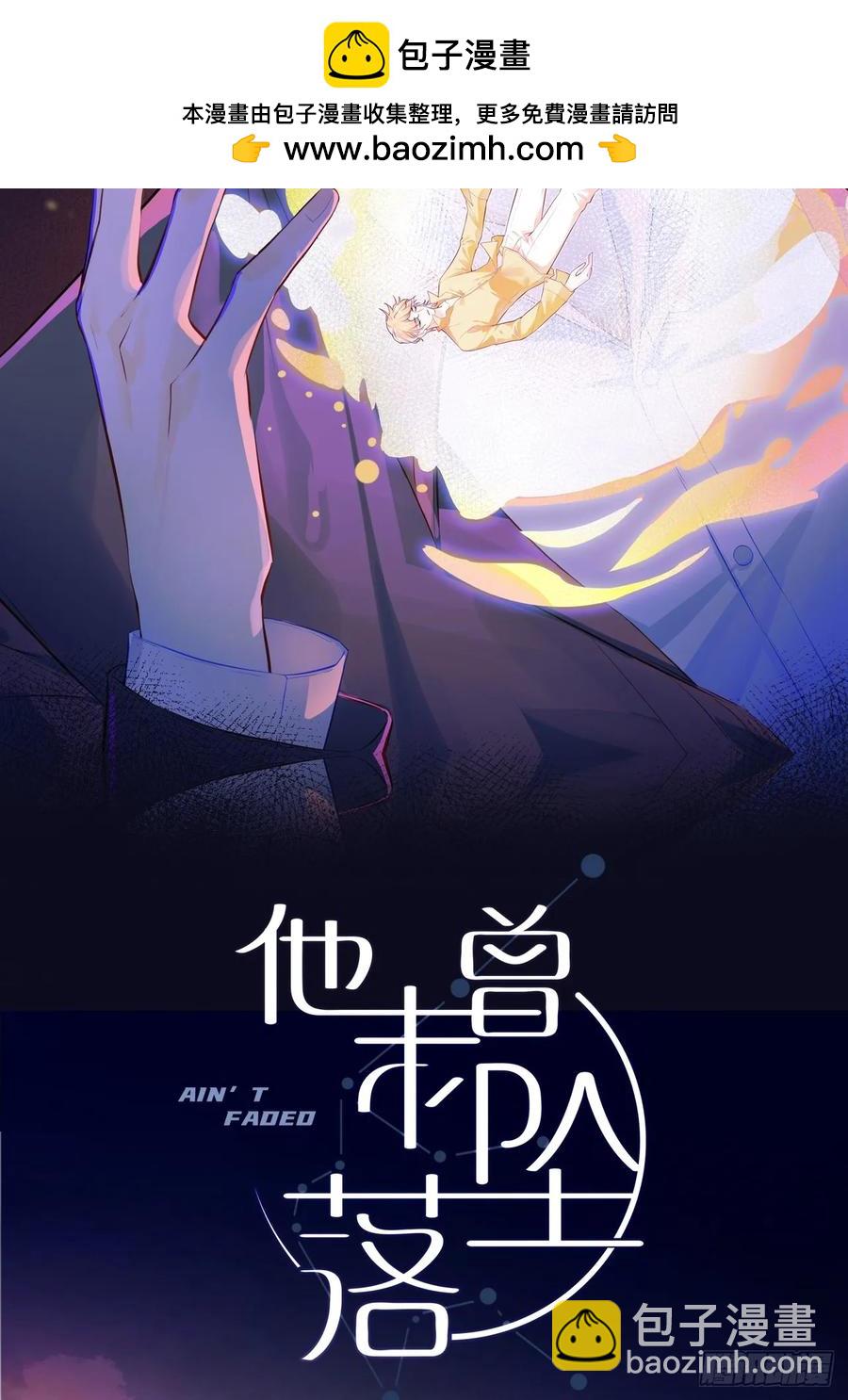 剧组风波：7、种子-第65话