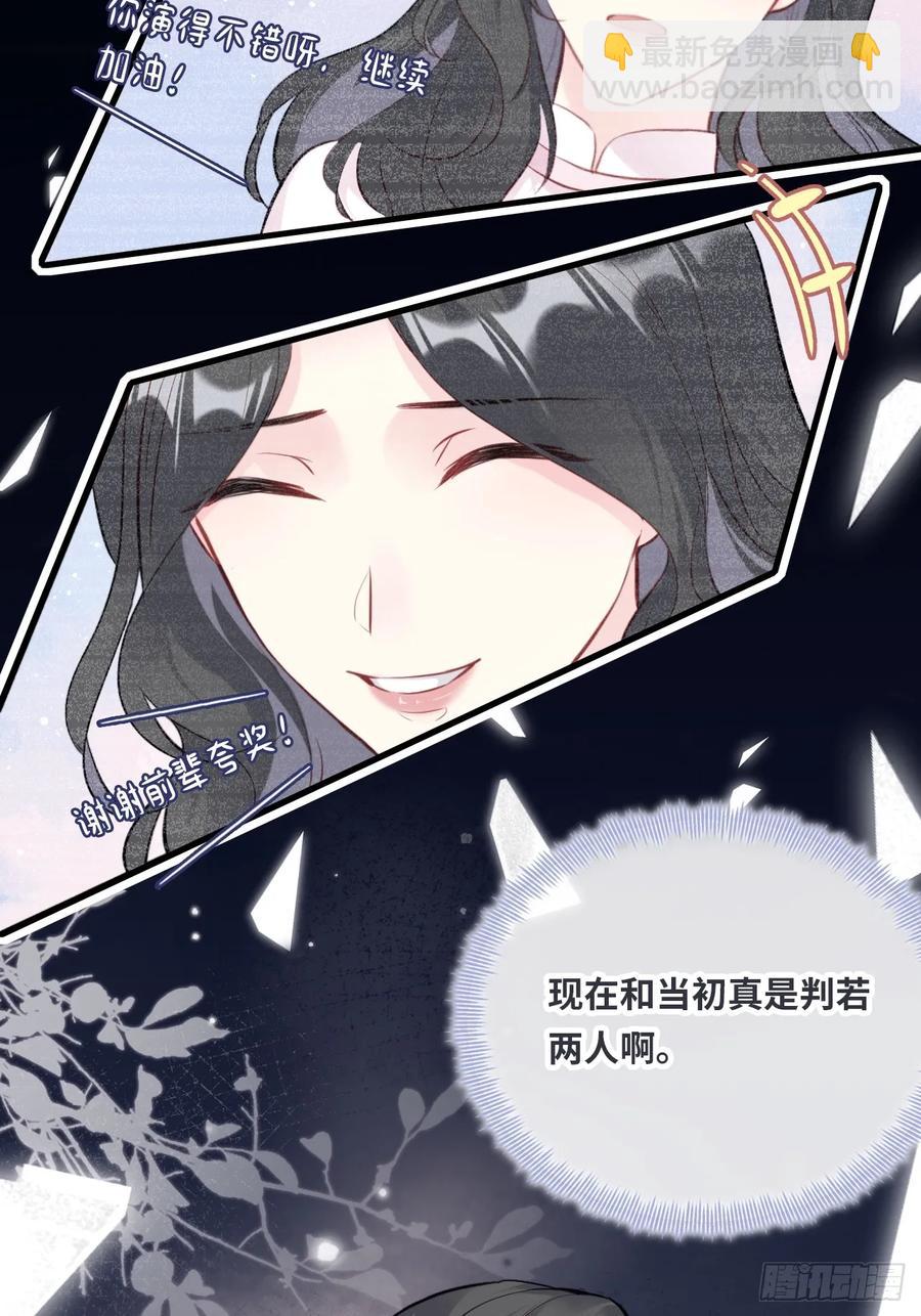 剧组风波：7、种子-第65话