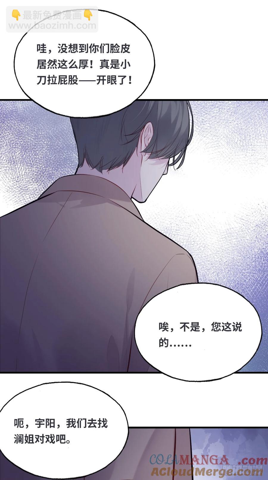 剧组风波：7、种子-第65话