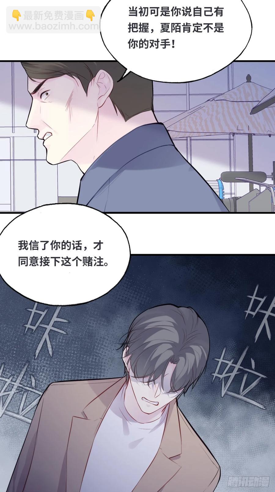 剧组风波：7、种子-第65话
