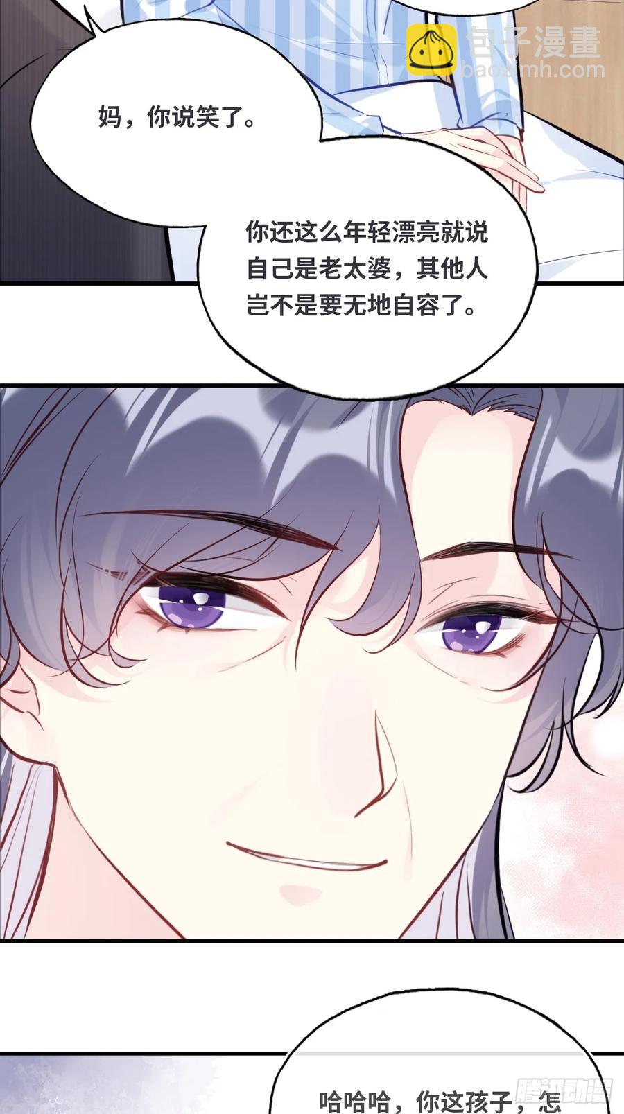 剧组风波：7、种子-第65话