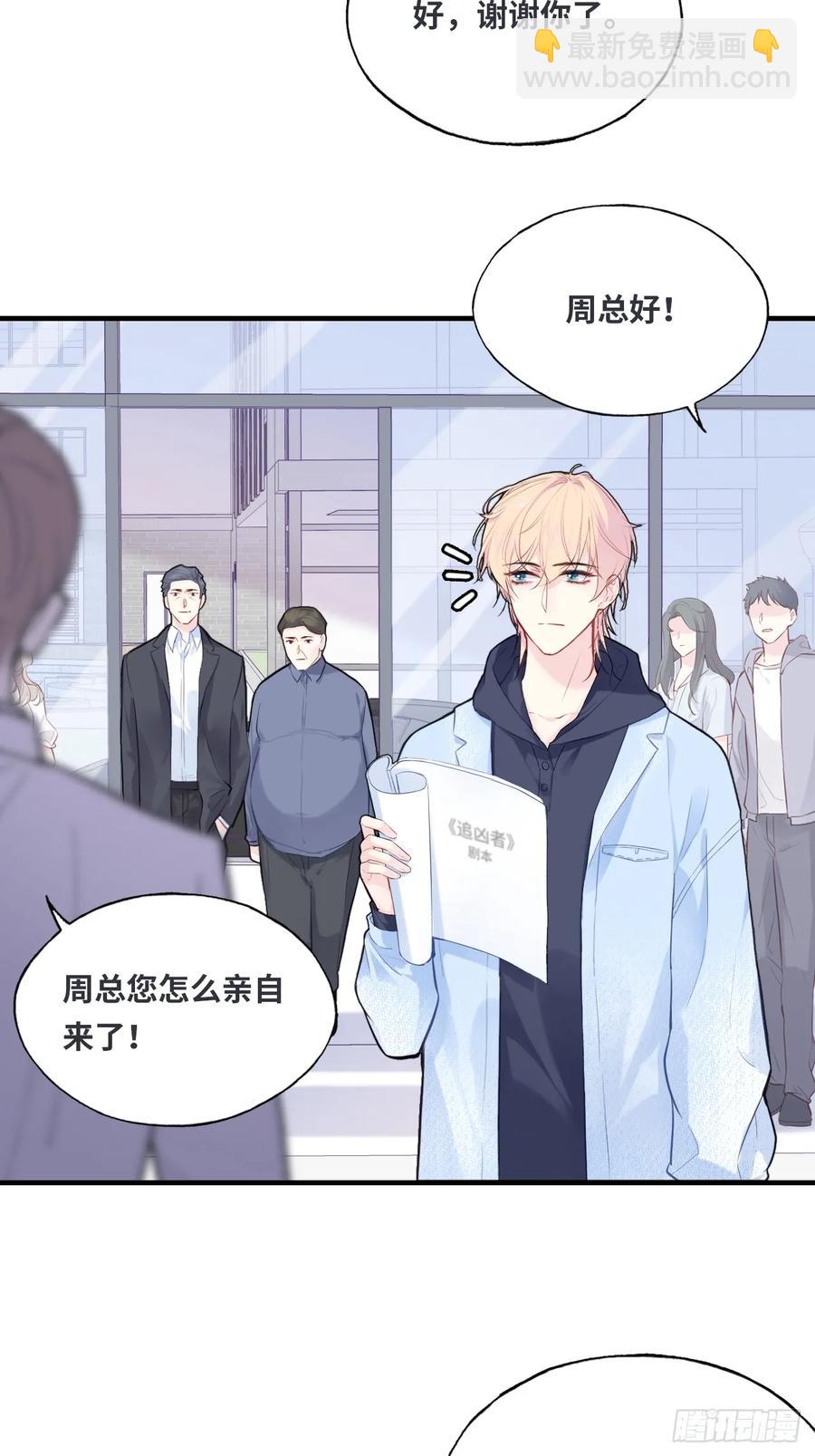 剧组风波：7、种子-第65话