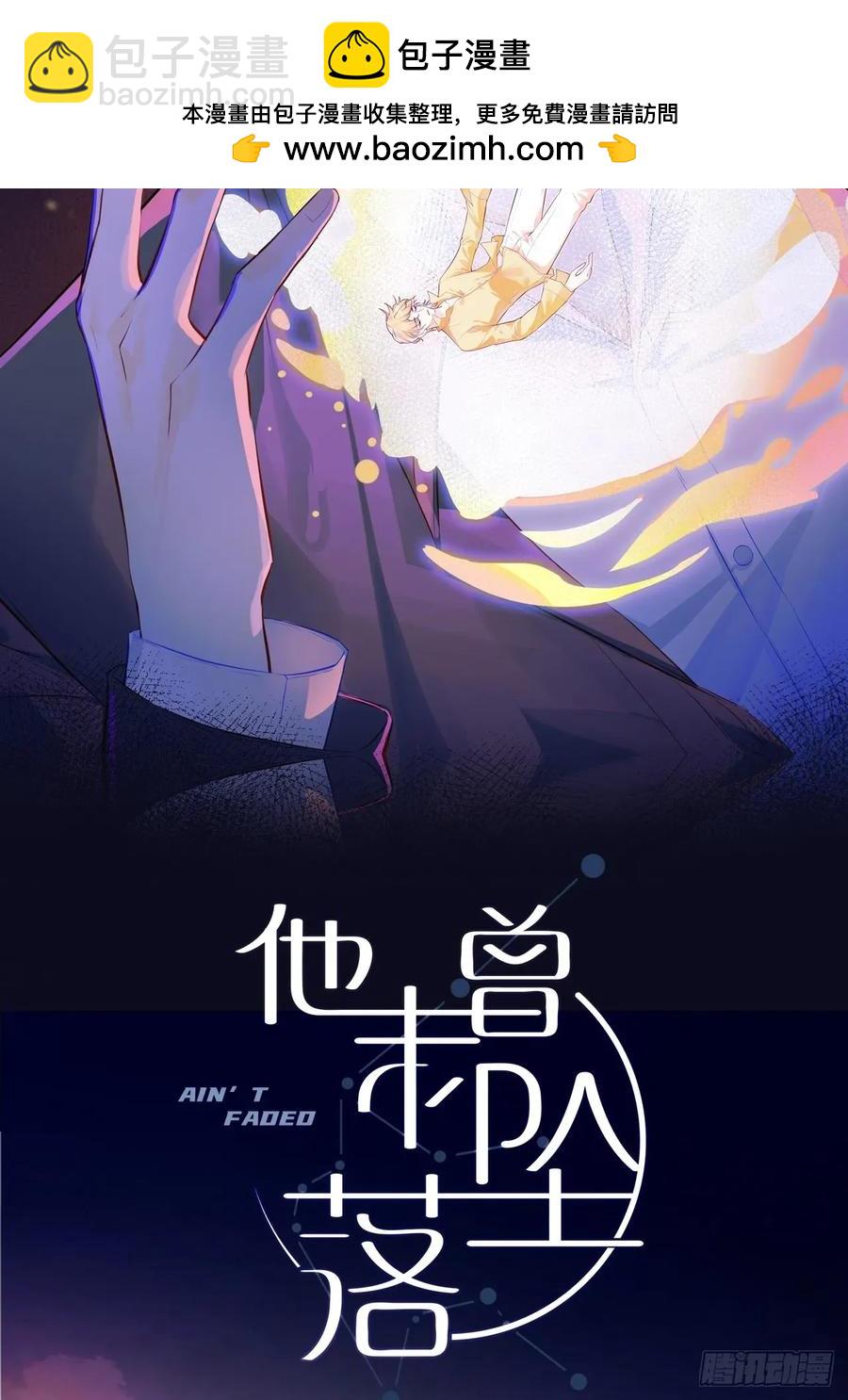 剧组风波：9、异变突生-第67话