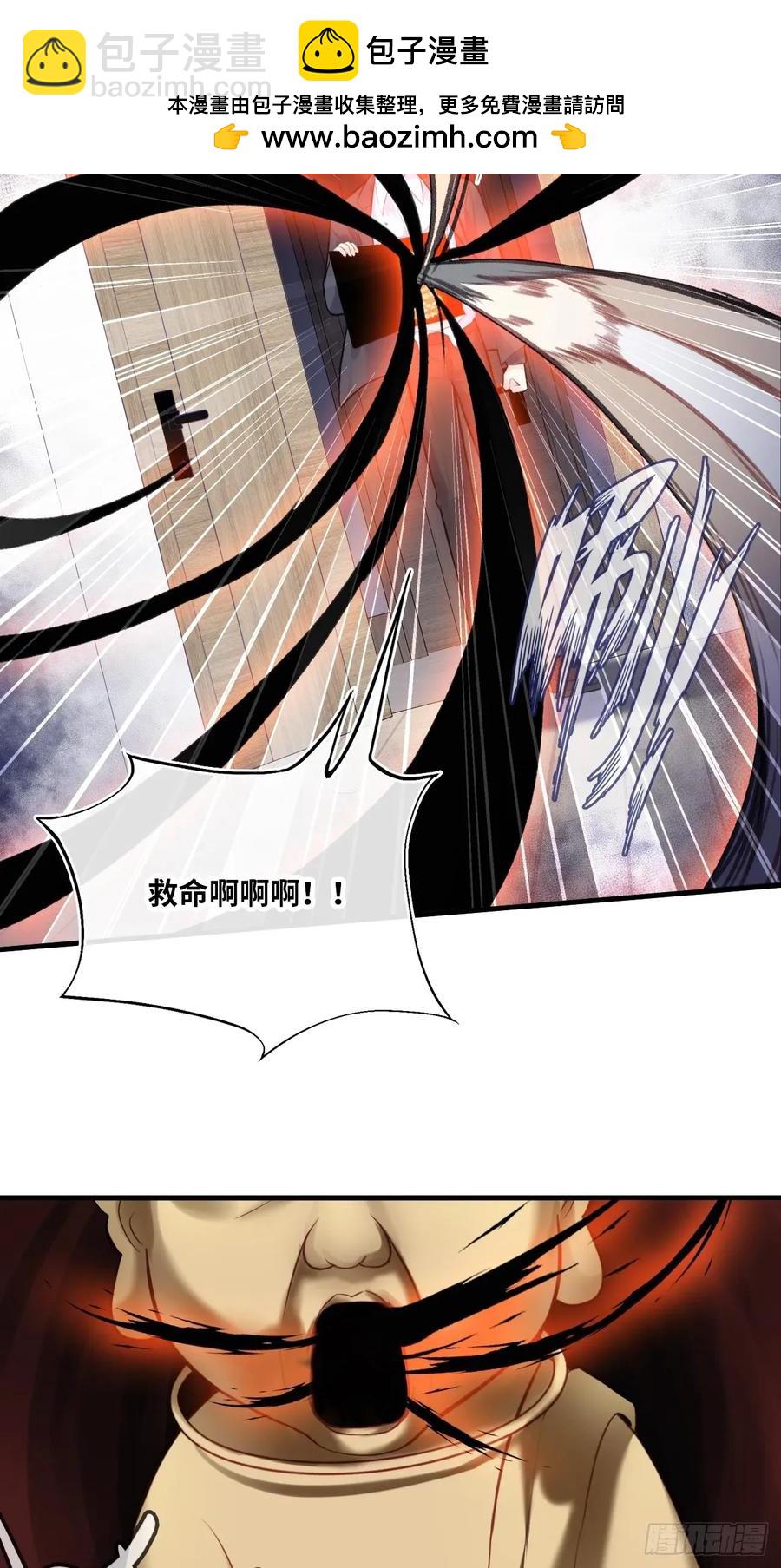 剧组风波：9、异变突生-第67话