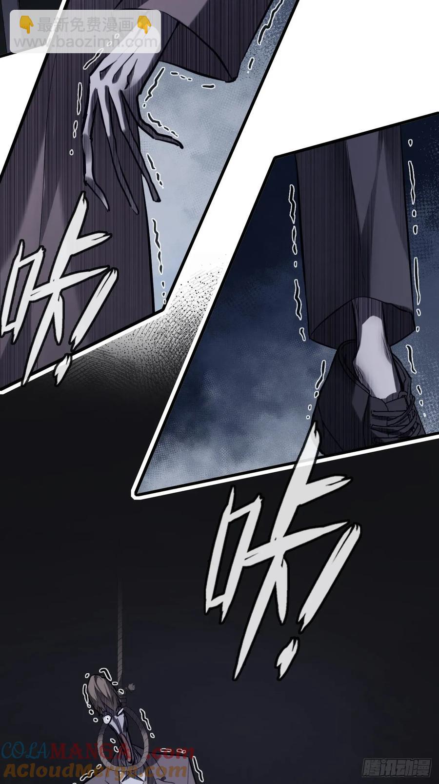囚笼：1、你回来了-第69话