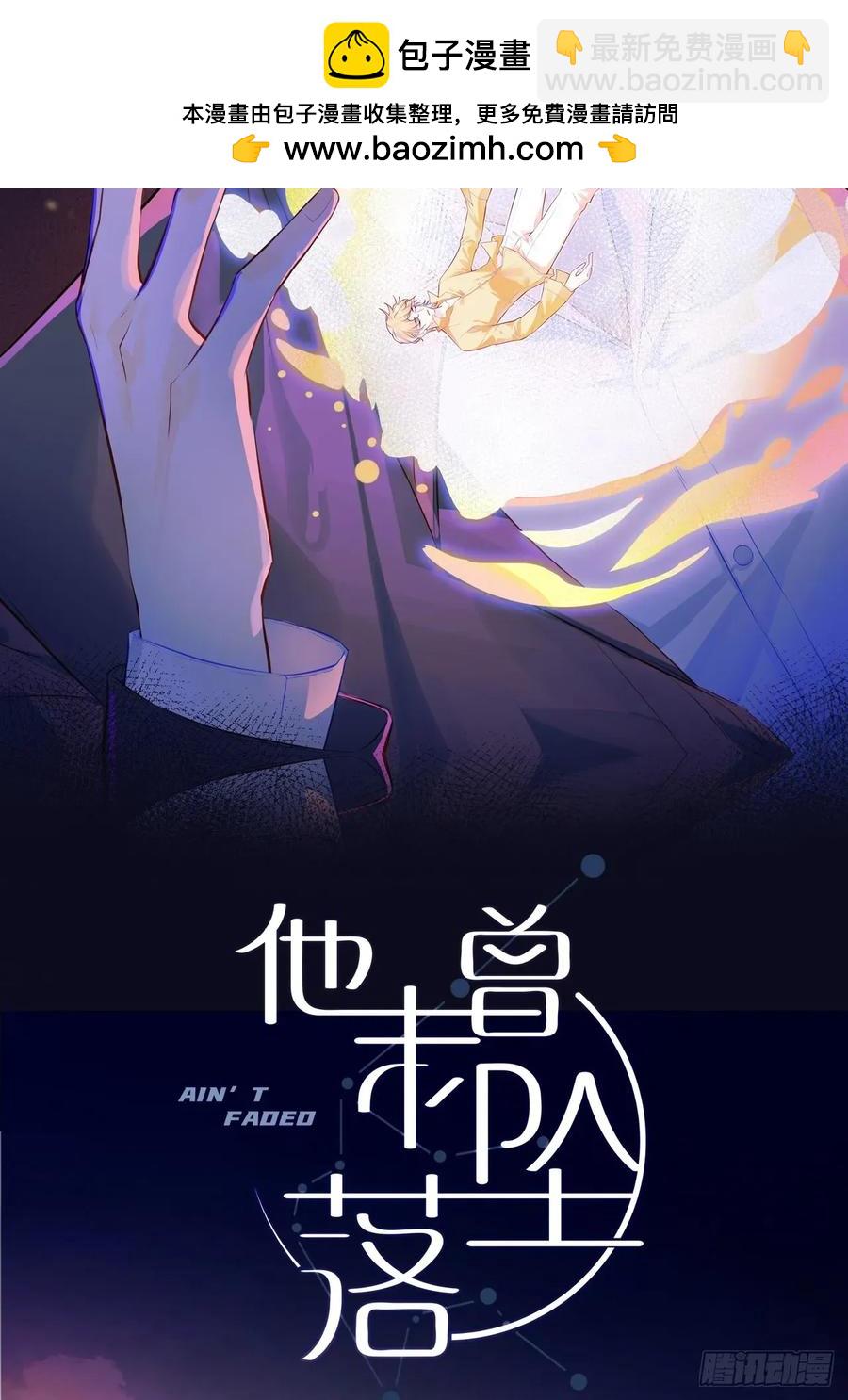 囚笼：1、你回来了-第69话