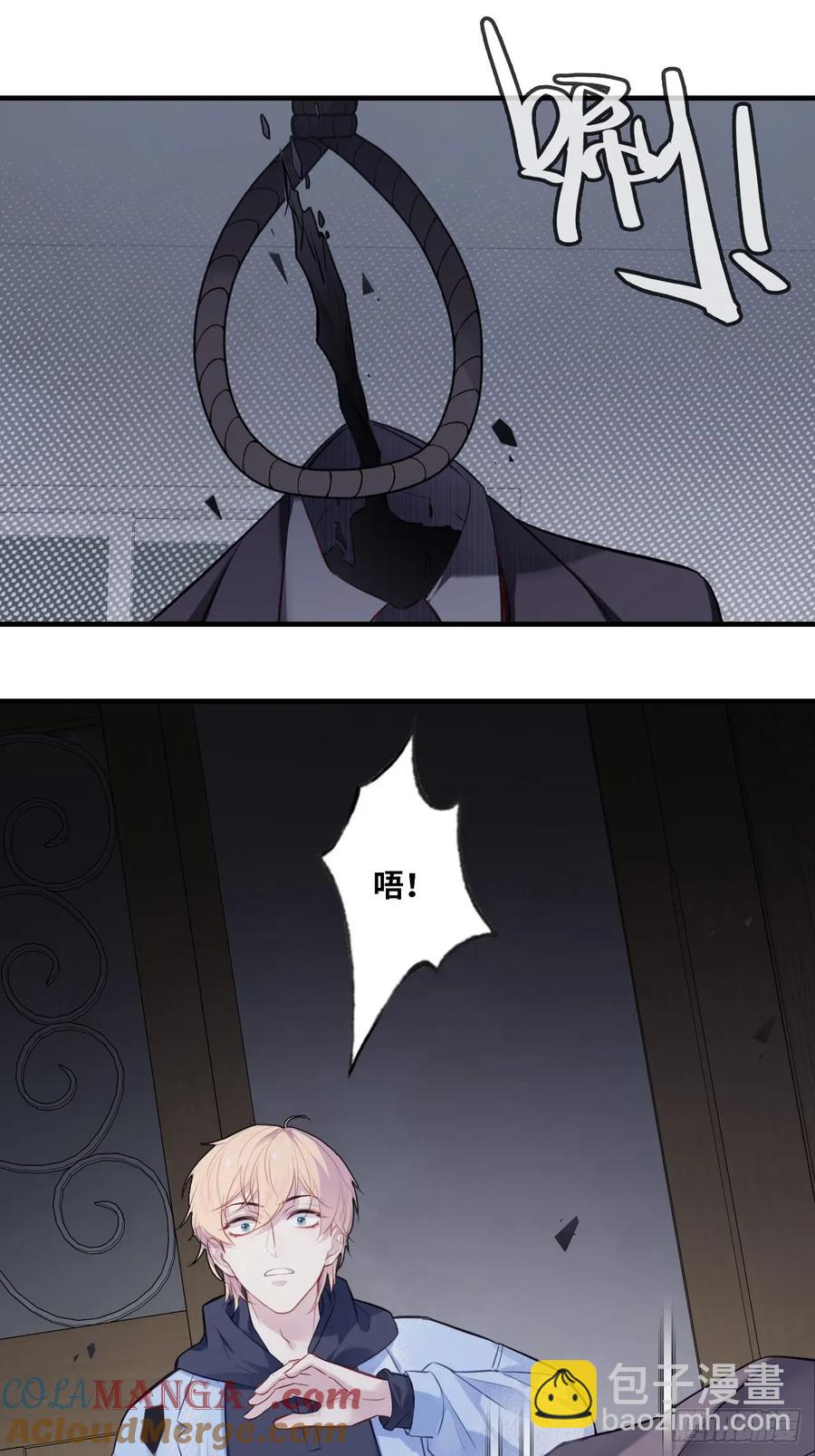 囚笼：1、你回来了-第69话