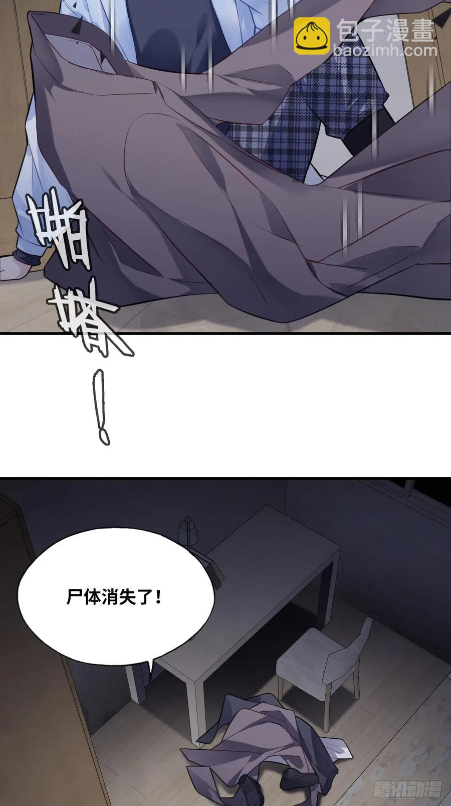 囚笼：1、你回来了-第69话
