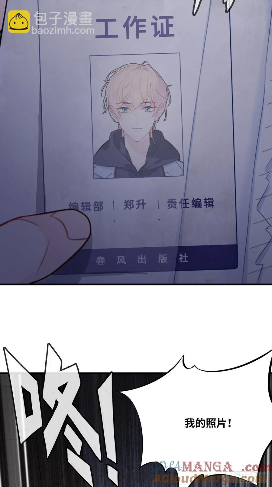 囚笼：1、你回来了-第69话