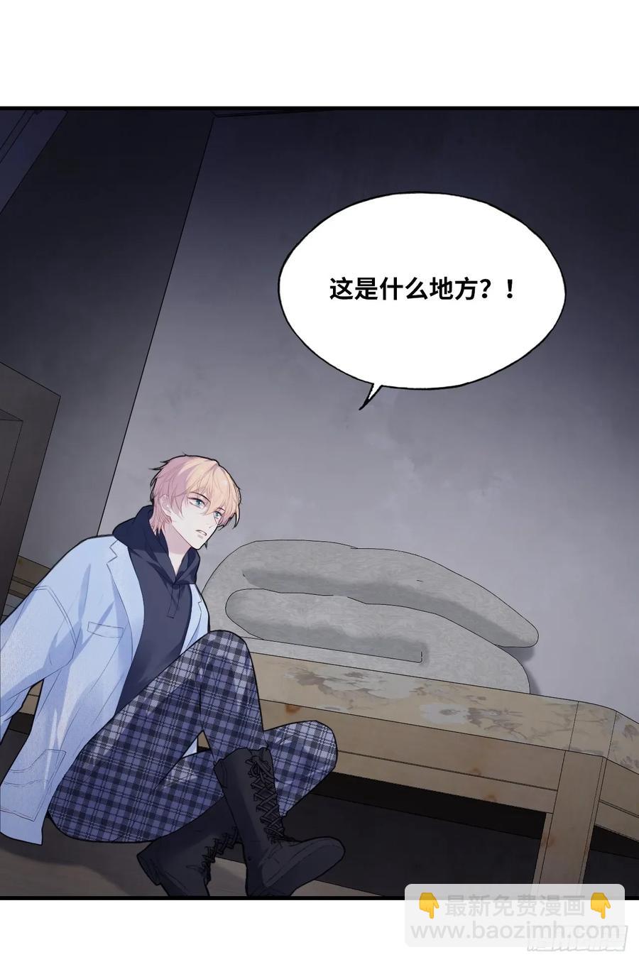 囚笼：1、你回来了-第69话