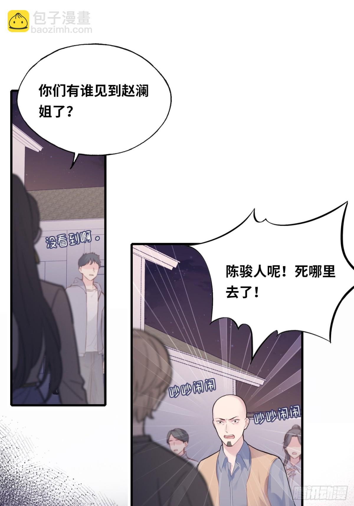 囚笼：3、浴室有鬼-第71话