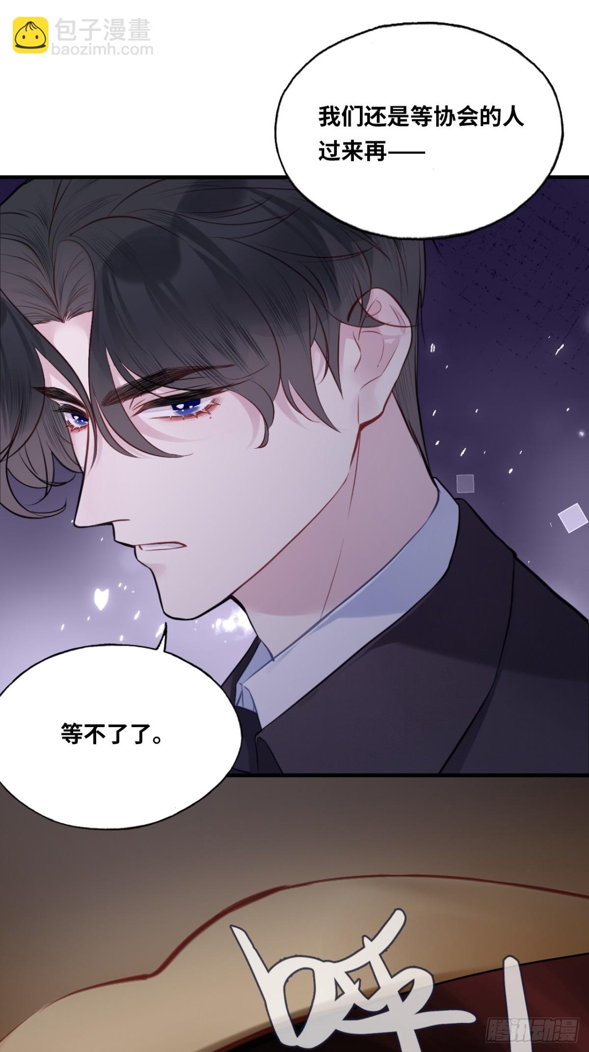 囚笼：3、浴室有鬼-第71话