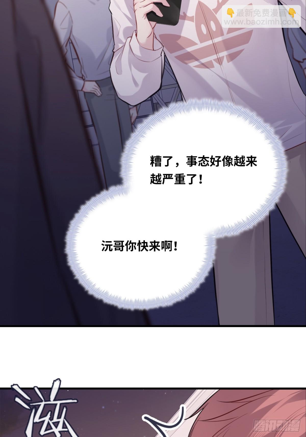 囚笼：3、浴室有鬼-第71话