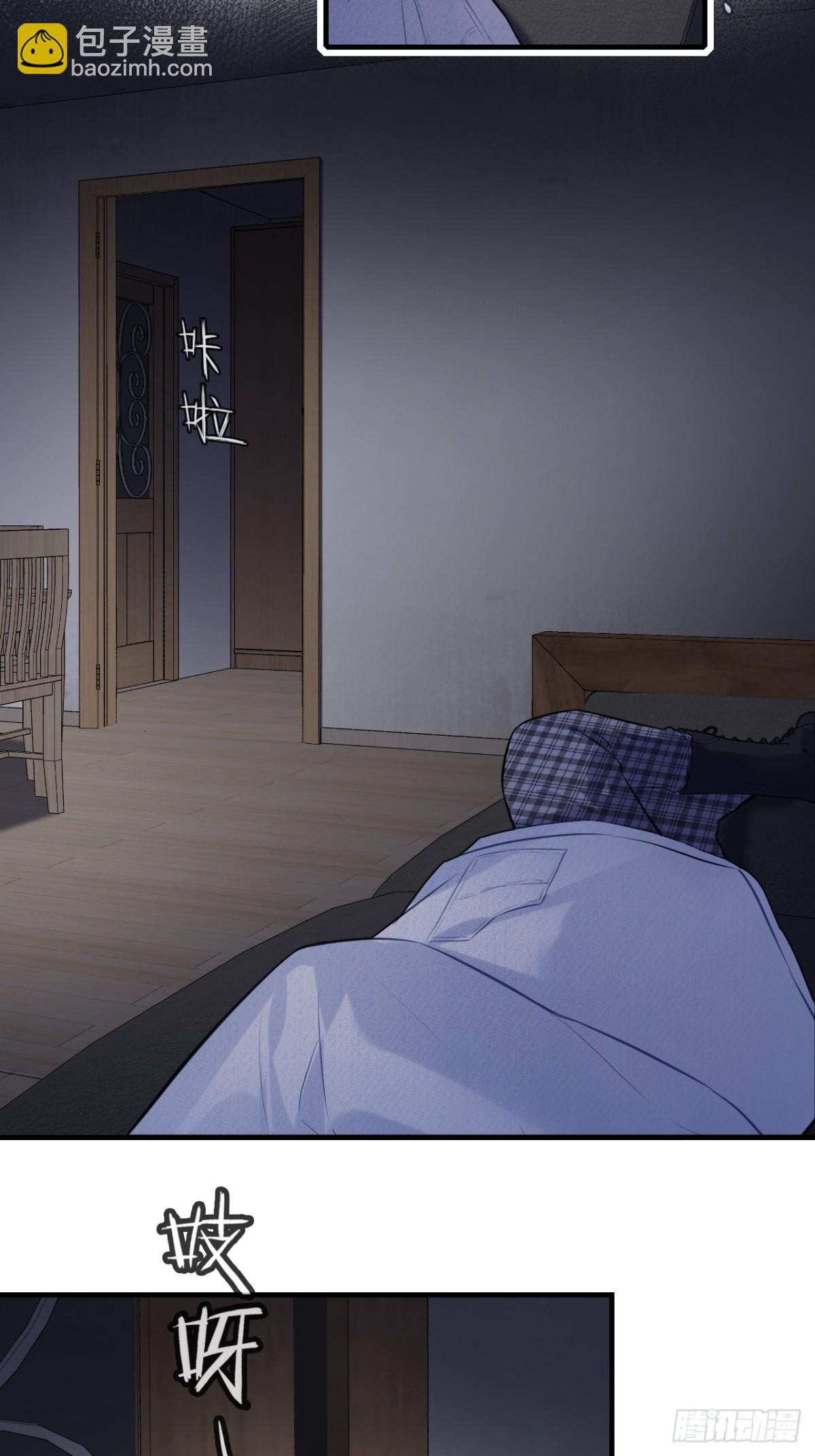 囚笼：5、纸人通话-第73话