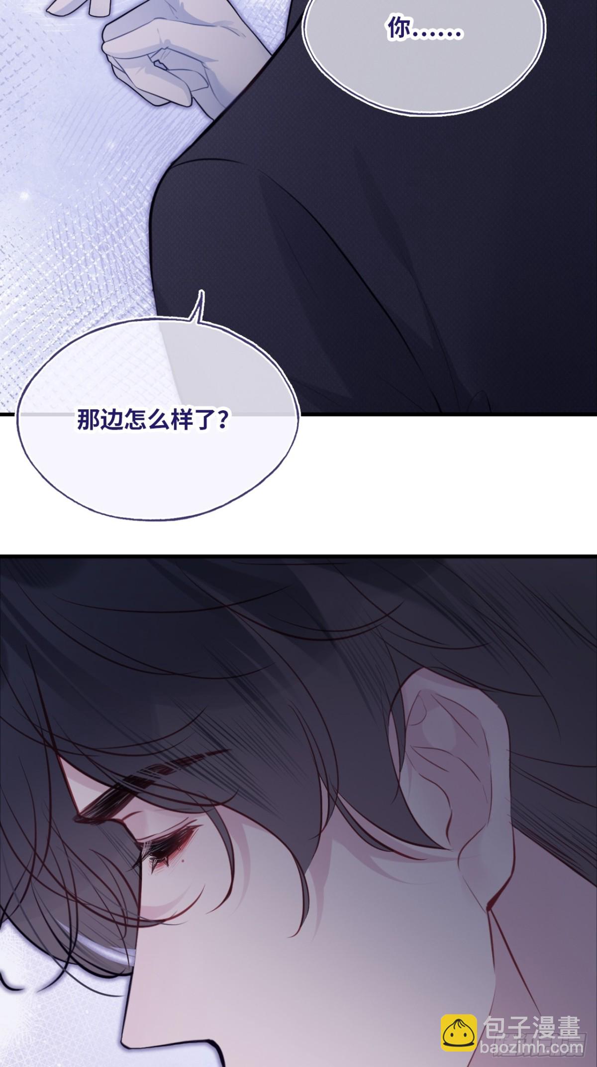 囚笼：5、纸人通话-第73话