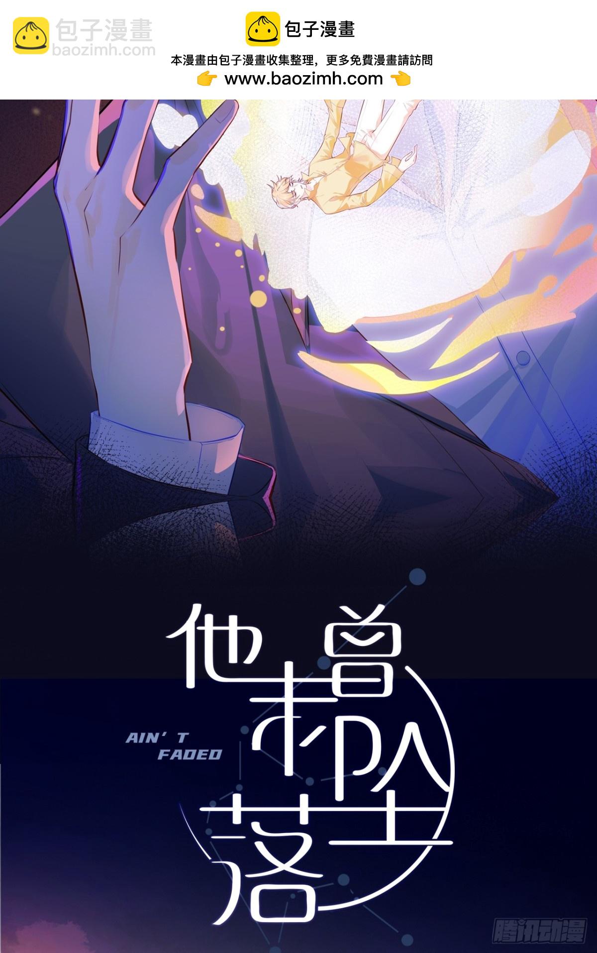 囚笼：7、兄弟-第75话