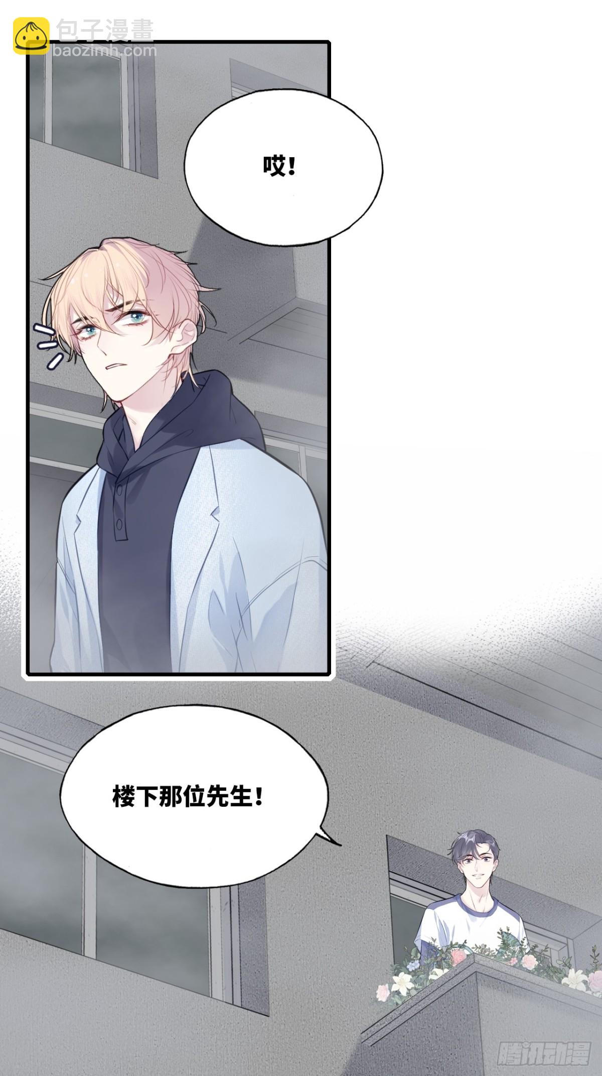 囚笼：7、兄弟-第75话