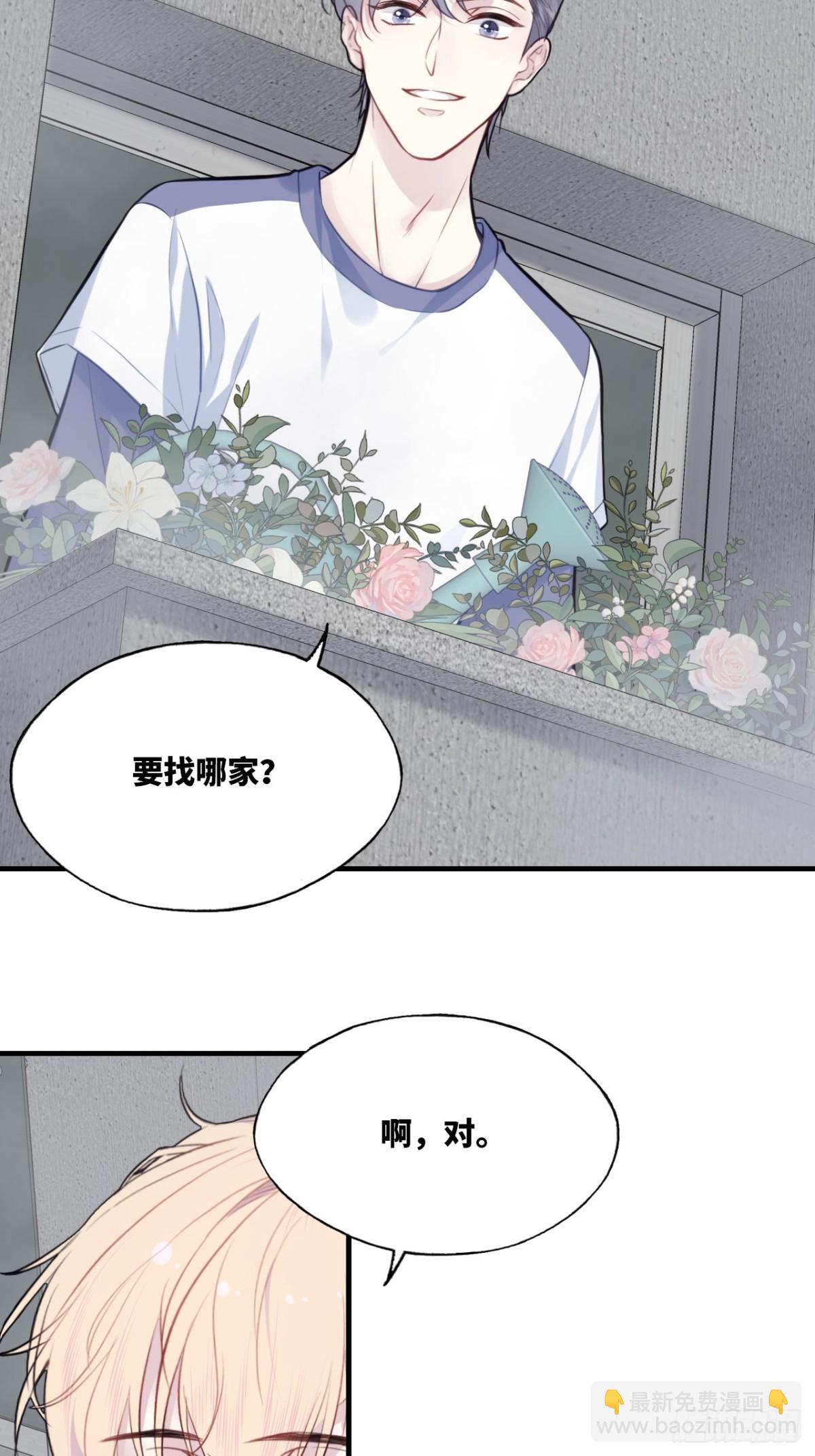 囚笼：7、兄弟-第75话