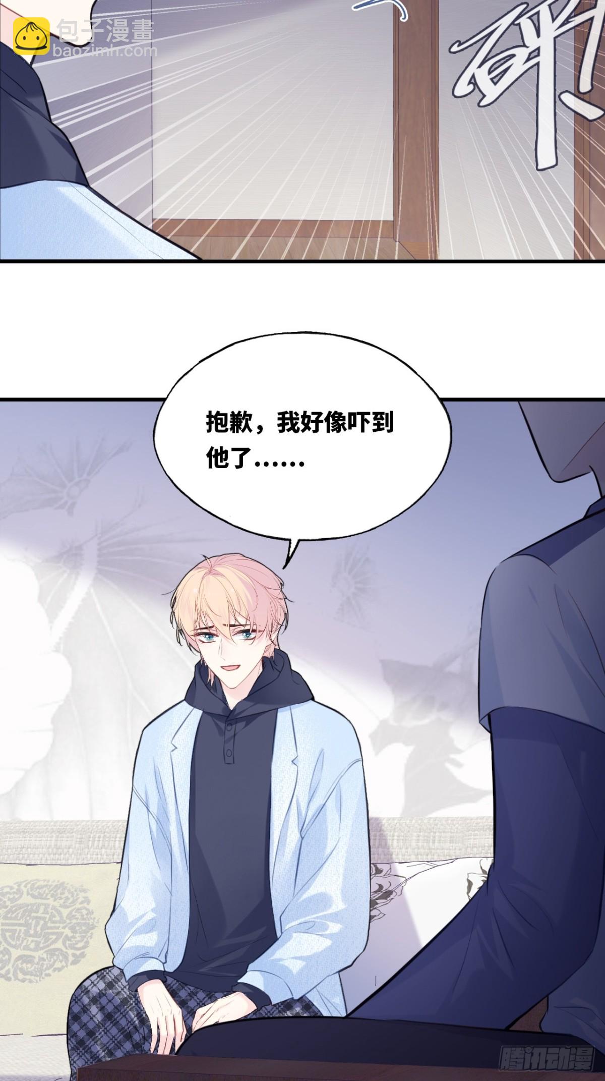 囚笼：7、兄弟-第75话