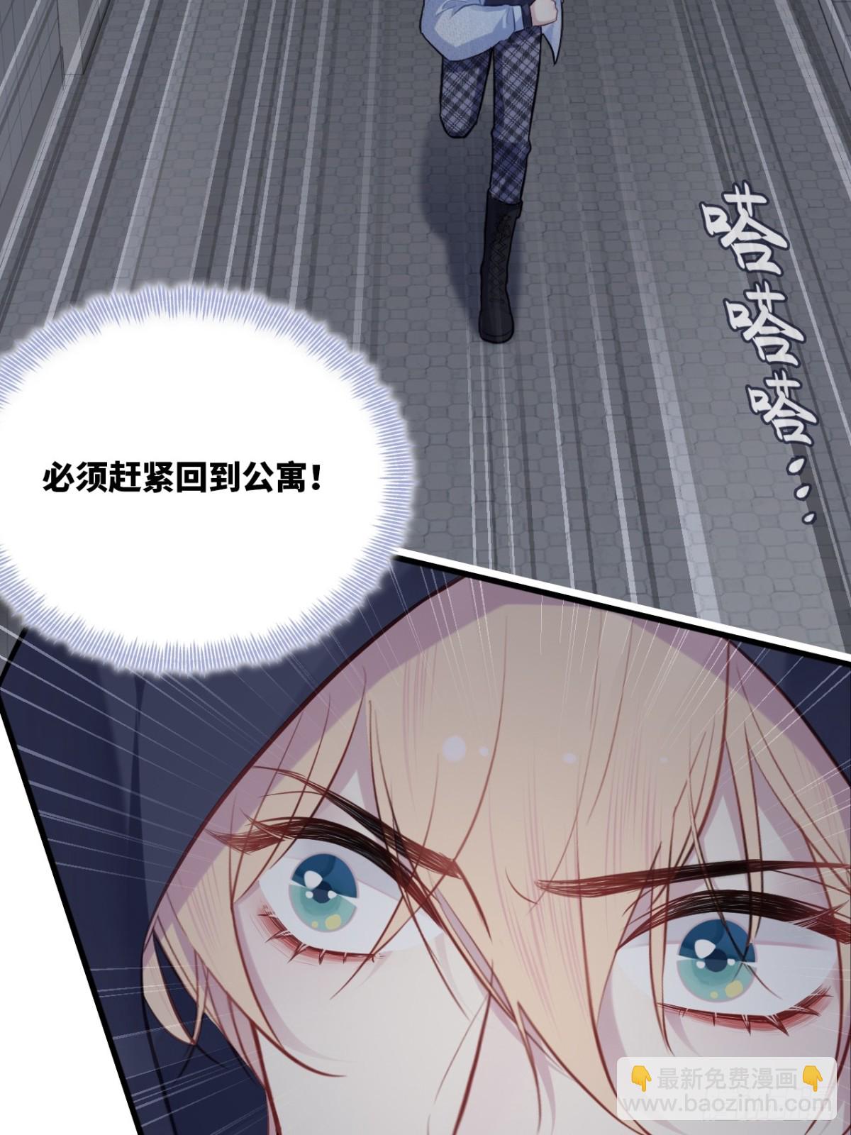 囚笼：9、条件-第77话