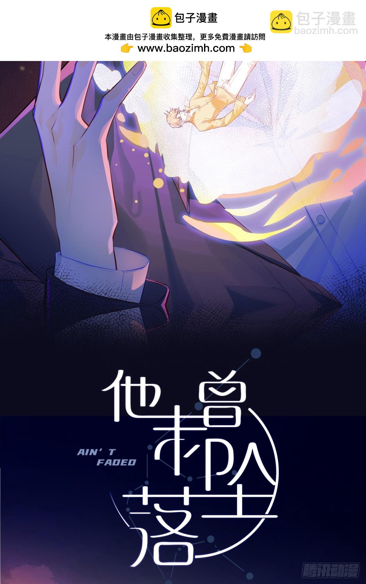 囚笼：9、条件-第77话