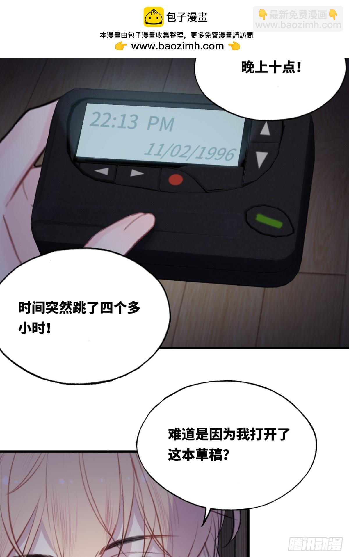 囚笼：9、条件-第77话