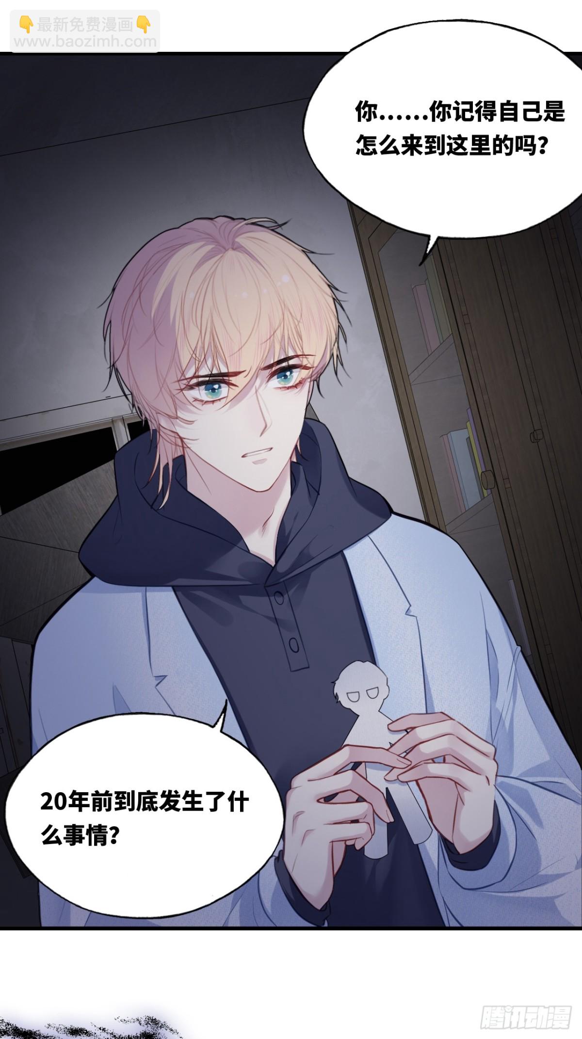 囚笼：9、条件-第77话