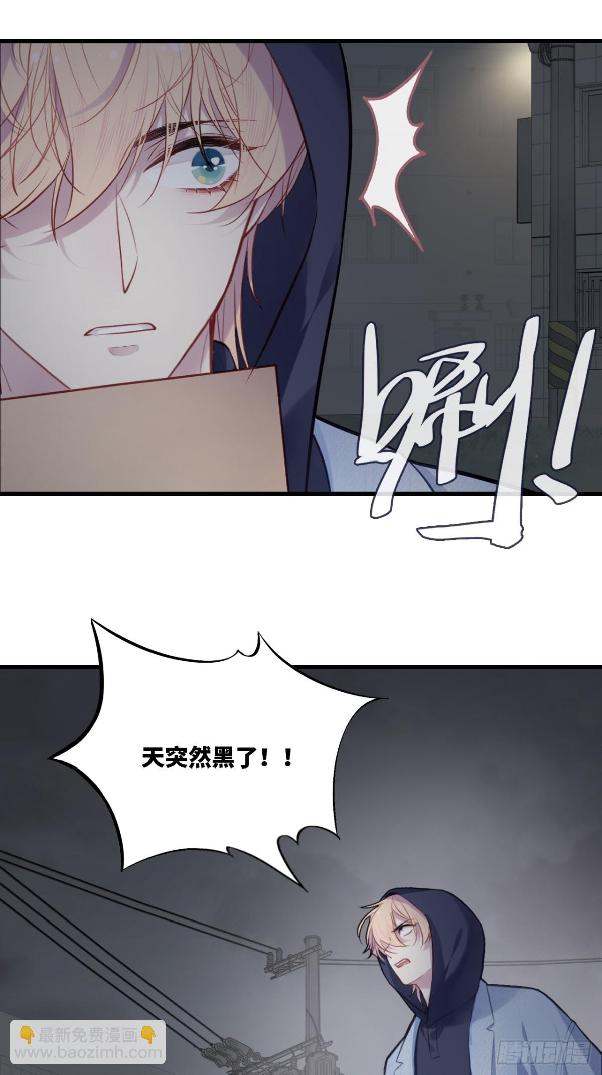 囚笼：9、条件-第77话