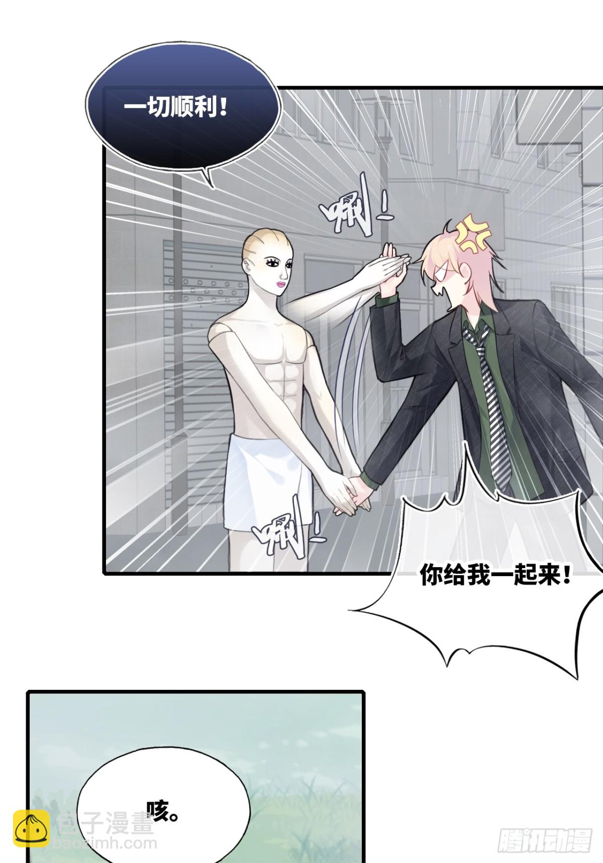 囚笼：11、阿黄-第79话