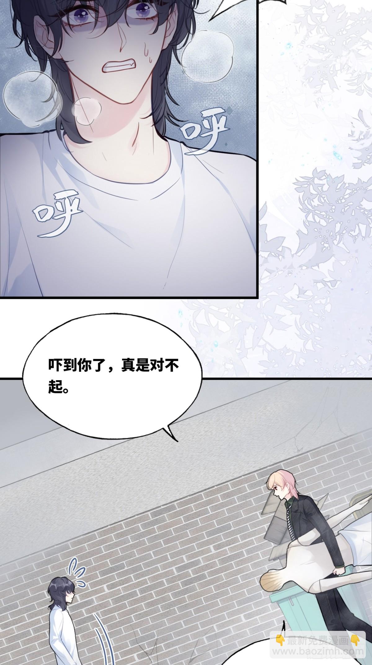 囚笼：11、阿黄-第79话