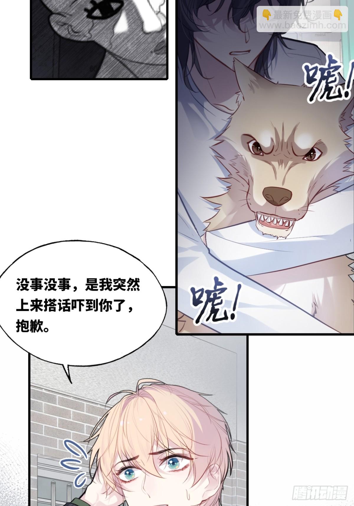 囚笼：11、阿黄-第79话
