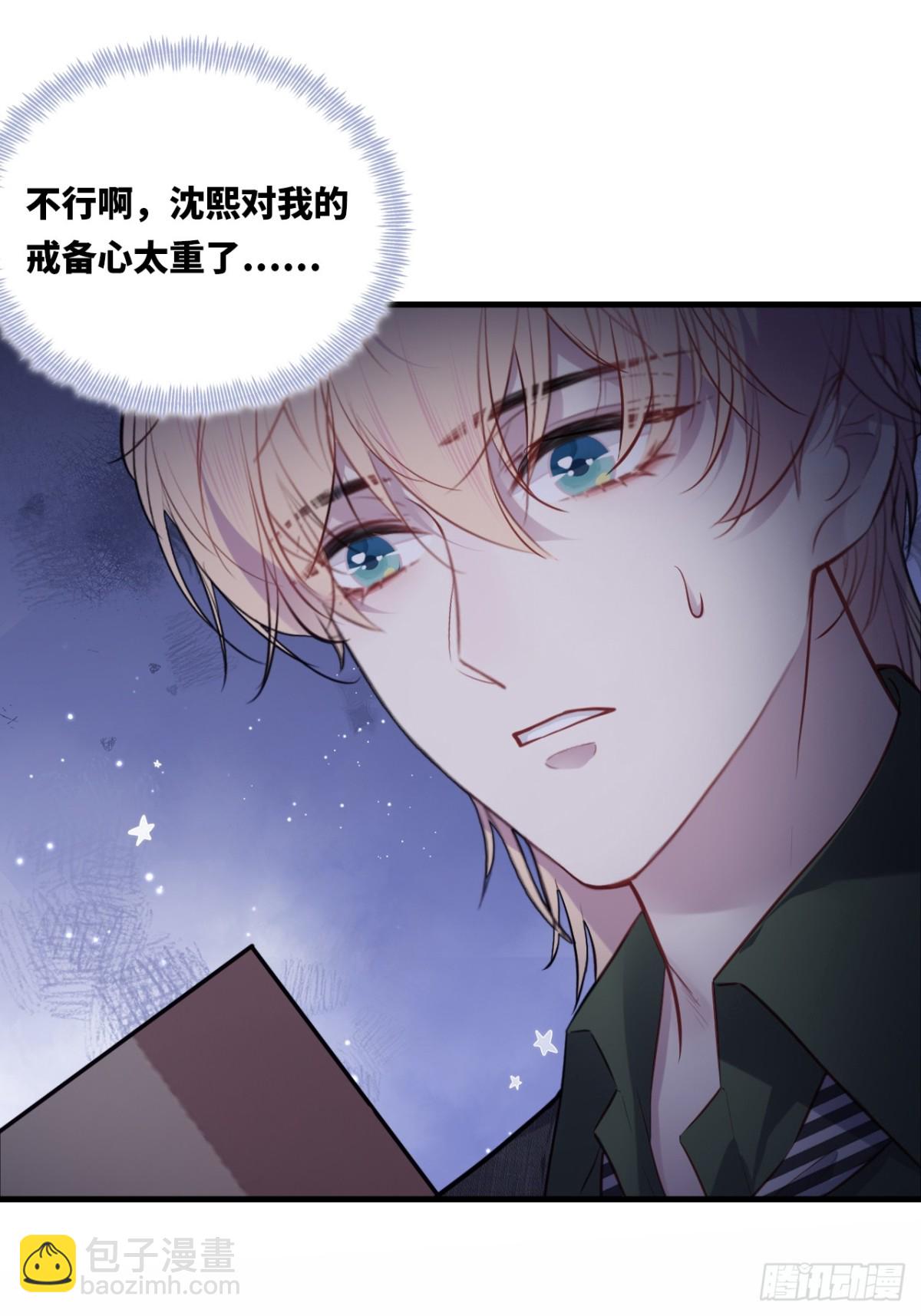 囚笼：11、阿黄-第79话