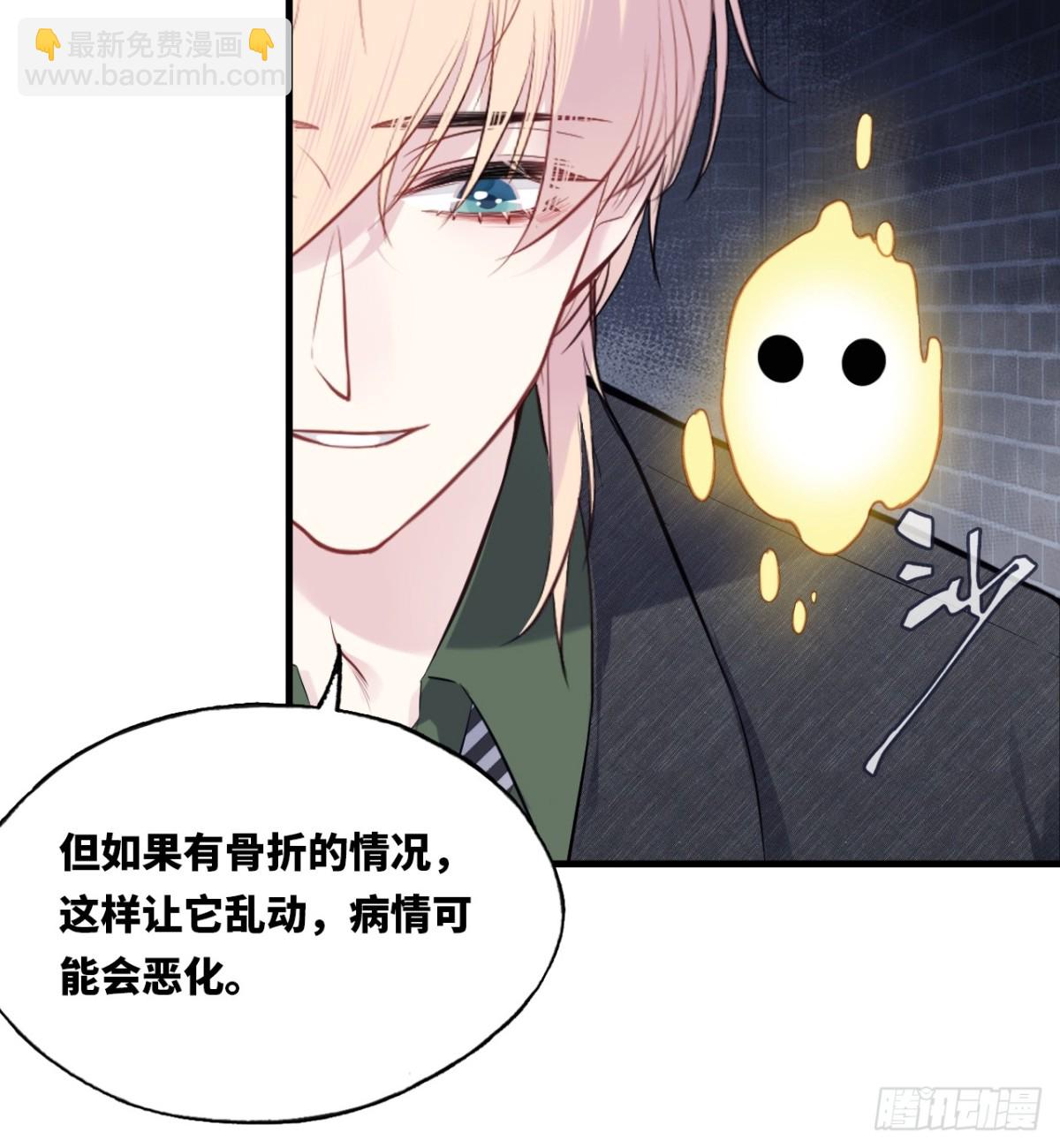 囚笼：11、阿黄-第79话